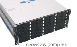ClaStor 20TB モデル画像